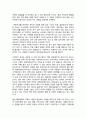 일본 스토리 여행  2페이지