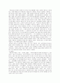 한사군에 대하여 [부여와 한사군 대립, 한사군 모습, 한사군 멸망과정] 2페이지