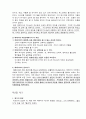 예레미야 & 애가 & 에스겔  2페이지