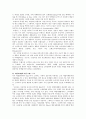 햄버서 시장의 방안에 관한 연구 - 햄버거 시장의 활성화 방안  24페이지