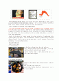 노리단  8페이지