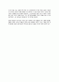 cause&effect unit1. lesson1 해석본 2페이지