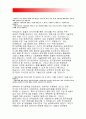 한전KPS자기소개서)한전KPS 자소서,한전KPS 대졸수준, UAE사업, 전기계측사업, 한전KPS 지원한동기,  자소서, 지원자를 뽑아야하는이유, 한전KPS지원분야에 대한 지원자본인의 (한전KPS자소서) 2페이지