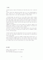 정신_레포트[1] 양극성장애 40페이지