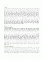 (학교 밖 청소년) 점차 증가하고 있는 학교 밖 청소년의 현황을 정리하고 이에 대한 대안을 제시해 보세요. 2페이지