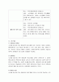 평생교육프로그램 개발 영역은 문해교육, 정보교육, 취미특기교육, 인문학교육, 직업기초교육, 환경교육 등 다양하다. 이중에서 현 사회에서 가장 치중하여 개발해야 할 영역은 무엇이며 5페이지