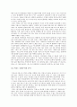 프랑스 내의 무슬림 이민자들과의 마찰 및 프랑스 사회의 반이슬람 정서 ('1989년 히잡사건' 과 '2005년 프랑스 소요사태' 와 관련하여)  7페이지
