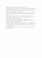 6.유통 2페이지
