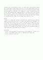 초 고령화 시대의 사회체육의 의미에 대한 생각을 정리하시오. 4페이지