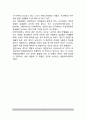 [기분장애] 기분장애의 개념(정의) 및 분류(유형), 기분장애의 임상적 특징(우울상태, 조증상태) 5페이지