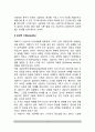 [칼 로저스의 인간중심치료] 로저스(Rogers)의 내담자 중심 심리치료 4페이지