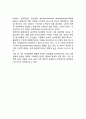 [성격장애] 성격장애의 개념(정의)과 주요특징(특성), 성격장애 요인(유전적 요인, 생리적 요인, 환경적 요인) 6페이지