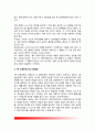 [영유아의 인지발달] 감각운동기의 사고(반사운동기, 순환반응기, 정신적 표상) 4페이지