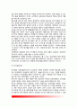 [유아또래관계] 또래관계이론(동물행동학적 이론, 인지발달이론, 사회학습이론), 또래간 상호작용의 중요성, 또래관계가 아동(유아)에게 미치는 영향 3페이지