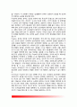 [유아또래관계] 또래관계이론(동물행동학적 이론, 인지발달이론, 사회학습이론), 또래간 상호작용의 중요성, 또래관계가 아동(유아)에게 미치는 영향 4페이지