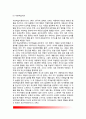[유아또래관계] 또래관계이론(동물행동학적 이론, 인지발달이론, 사회학습이론), 또래간 상호작용의 중요성, 또래관계가 아동(유아)에게 미치는 영향 5페이지
