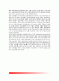 [유아또래관계] 또래관계이론(동물행동학적 이론, 인지발달이론, 사회학습이론), 또래간 상호작용의 중요성, 또래관계가 아동(유아)에게 미치는 영향 7페이지