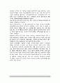 [성격의 정상과 비정상] 성격장애(정신병리)에 대한 이해 7페이지