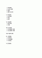 [정신장애 종류, 유형] 정신장애의 증상문제(행동장애, 감정장애, 의식장애, 지각장애, 지능장애, 지남력 장애, 사고장애, 기억장애, 인격장애) 2페이지