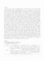 지역사회복지 네트워크의 기능과 역할에 대하여 논하고 네트워크를 구축해야 하는 이유와 지녀야 할 방향에 대하여 서술하시오. 2페이지