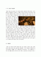 [최신A+자료]위플래쉬영화감상문[위플래쉬 영화감상[영화위플래쉬에대한평가][위플래쉬분석과감상평][위플래쉬줄거리와감상문][위플래쉬 영화감상][위플래쉬]  : 위플래쉬감상문 [독후감,  감상문] - 위플래쉬감상문 7페이지
