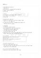 2015년 2학기 JSP프로그래밍 기말시험 핵심체크 4페이지