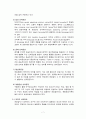 선화증권의 종류와 향후 방향 7페이지