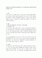 장애인고용의 필요성에 대해 설명. 왜, 장애인고용이 필요한지에 대해 토론하여 보시오 2페이지