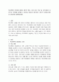 학교폭력의 원인에 대하여 개인적 특성, 가정 요인, 학교 및 지역사회의 요인으로 구분하여 파악할 수 있는데, 학습자가 생각하는 가장 큰 요인을 정하여 상호간에 토론해보세요 2페이지