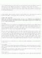 CJ헬로비전 합격 자기소개서 2페이지
