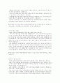 한국항공우주산업 합격 자기소개서 2페이지