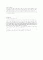 현대건설 최종합격 자소서 2페이지