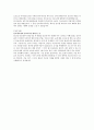 현대건설 합격 자기소개서 2페이지