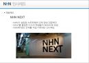 NHN 의 인사人事제도,NHN이란(네이버, 한게임, 쥬니어네이버, 해피빈, 미투데이)인터넷 전문 기업,브랜드마케팅,서비스마케팅,글로벌경영,사례분석,swot,stp,4p 8페이지