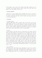 닐 길버트와 폴 테렐가 제시한 사회보장 정책을 분석하는 틀을 설명하시오. 2페이지