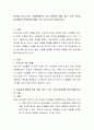 관심을 가지고 있는 사회문제를 한 가지 선정하여 개별, 집단, 가족, 지역사회차원을 접근방법에 대해서 각각 3가지 이상 제시 2페이지