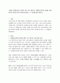 고령화 사회에 따라 은퇴전 준비 프로그램으로 자원봉사의무화 제도를 시행 한다면 찬성과 반대 의견을 제시하고 그 이유를 설명 해보자 2페이지