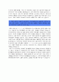 2015벽산자소서) 벽산 자기소개서 합격예문+ 벽산 면접질문기출, 본인의 희망과 상이한 직무에서 근무, 지원자 개인의 희생을 강요한다면?, 벽산자기소개서, 벽산자기소개서 및 벽산채용 [벽산자기소개서] 5페이지