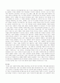 사회복지기획을 일련의 과정이라고 할 때 이것이 의미하는 바를 설명하시오. 3페이지