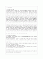 [지역사회복지론 공통] 교재에 소개된 지역사회복지실천의 모델인 로스만의 모델, 웨일과 갬블의 모델, 테일러와 로버츠의 모델에 대해 각각 설명하고, 이상의 세세 가지 모델을 구체적으로 비교하시오 2페이지
