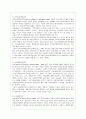[지역사회복지론 공통] 교재에 소개된 지역사회복지실천의 모델인 로스만의 모델, 웨일과 갬블의 모델, 테일러와 로버츠의 모델에 대해 각각 설명하고, 이상의 세세 가지 모델을 구체적으로 비교하시오 5페이지