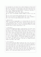 [지역사회복지론 공통] 교재에 소개된 지역사회복지실천의 모델인 로스만의 모델, 웨일과 갬블의 모델, 테일러와 로버츠의 모델에 대해 각각 설명하고, 이상의 세세 가지 모델을 구체적으로 비교하시오 6페이지