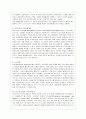 [지역사회복지론 공통] 교재에 소개된 지역사회복지실천의 모델인 로스만의 모델, 웨일과 갬블의 모델, 테일러와 로버츠의 모델에 대해 각각 설명하고, 이상의 세세 가지 모델을 구체적으로 비교하시오 7페이지