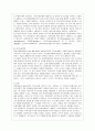 [지역사회복지론 공통] 교재에 소개된 지역사회복지실천의 모델인 로스만의 모델, 웨일과 갬블의 모델, 테일러와 로버츠의 모델에 대해 각각 설명하고, 이상의 세세 가지 모델을 구체적으로 비교하시오 8페이지