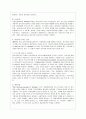 [지역사회복지론 공통] 교재에 소개된 지역사회복지실천의 모델인 로스만의 모델, 웨일과 갬블의 모델, 테일러와 로버츠의 모델에 대해 각각 설명하고, 이상의 세세 가지 모델을 구체적으로 비교하시오 9페이지