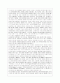 [지역사회복지론 공통] 교재에 소개된 지역사회복지실천의 모델인 로스만의 모델, 웨일과 갬블의 모델, 테일러와 로버츠의 모델에 대해 각각 설명하고, 이상의 세세 가지 모델을 구체적으로 비교하시오 12페이지
