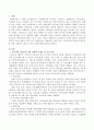 우리나라의 미혼모와 한부모를 위한 사회복지 제도 및 프로그램을 정리해 보시오. 2페이지
