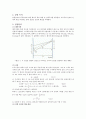 일반물리학一般物理學실험 레포트-34장 슬릿에 의한 빛의 간섭과 회절결과 2페이지