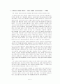 미국 멜로 드라마 7페이지