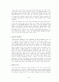 미국 멜로 드라마 8페이지